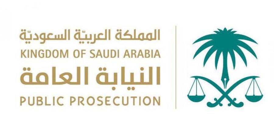 التهرب الضريبي في السعودية
