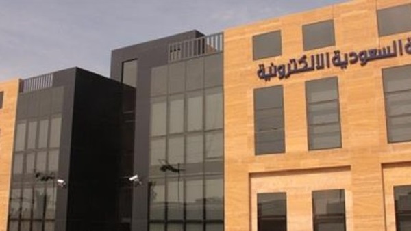 رسوم الجامعة السعودية الإلكترونية