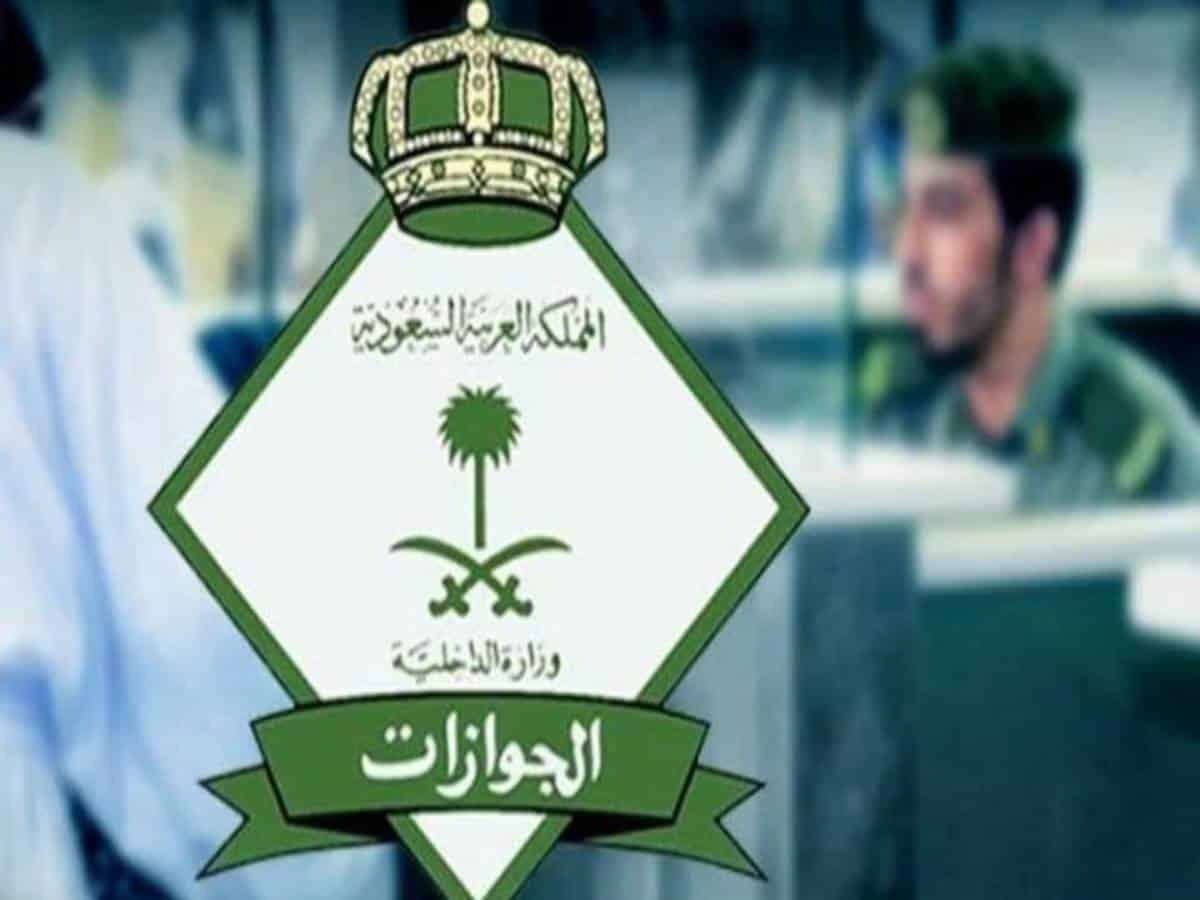 الجوازات السعودية تعلن تثبيت رسوم المرافقين