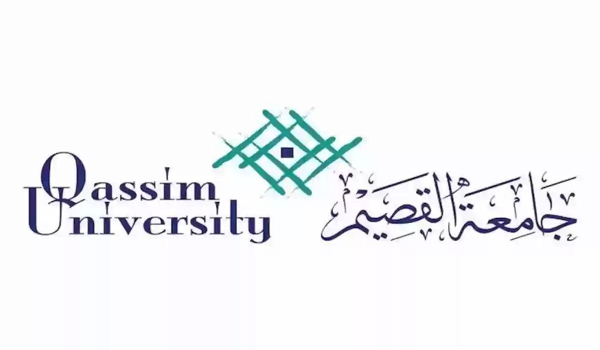 بلاك بورد القصيم