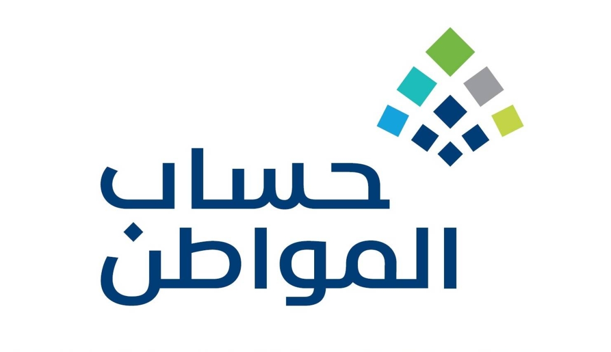  الحد المانع حساب المواطن