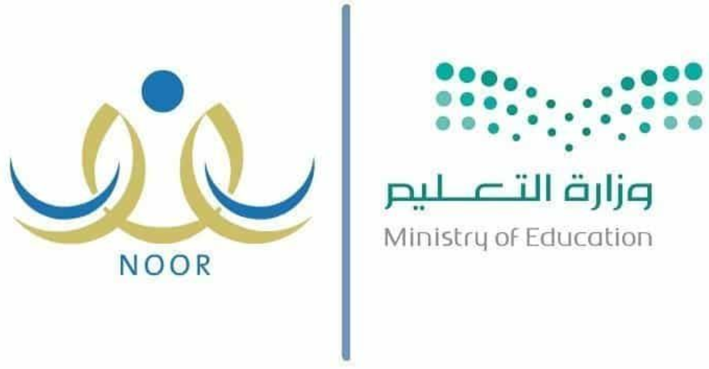 الدخول لنظام نور