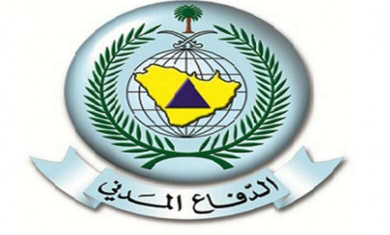 رقم الدفاع المدني