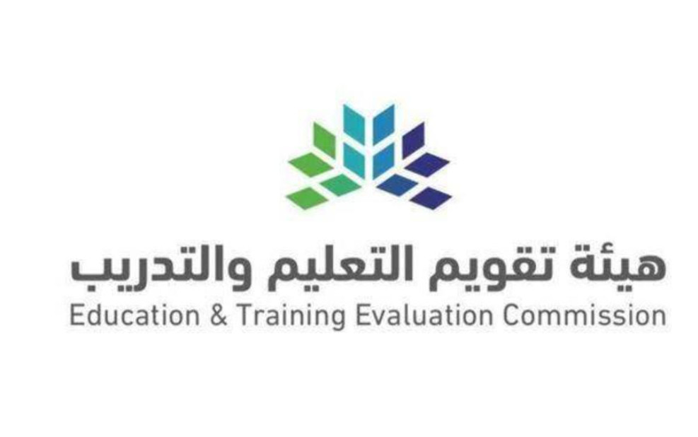الرخصة المهنية للمعلمين