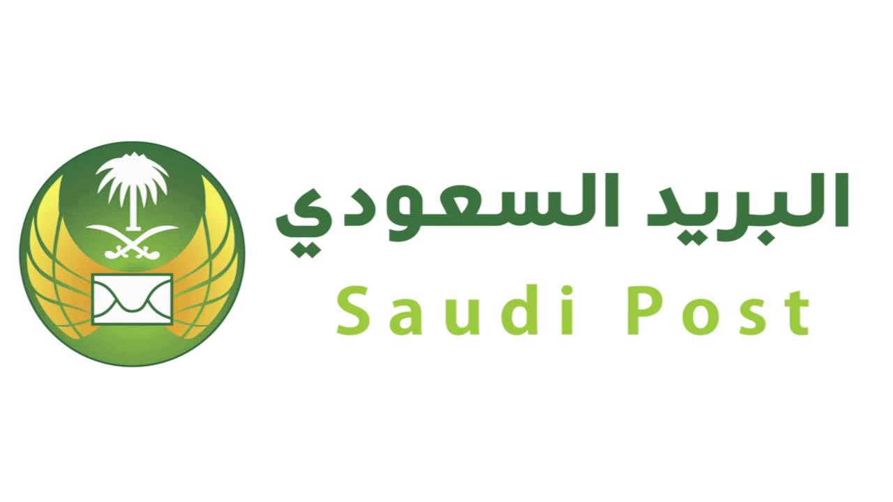 الرمز البريدي للرياض