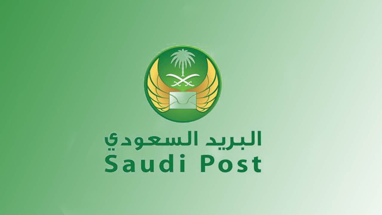 الرمز البريدي حفر الباطن
