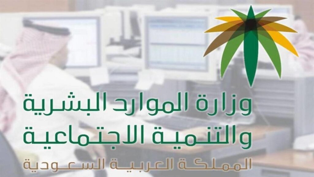كم يصرف الضمان الاجتماعي للفرد
