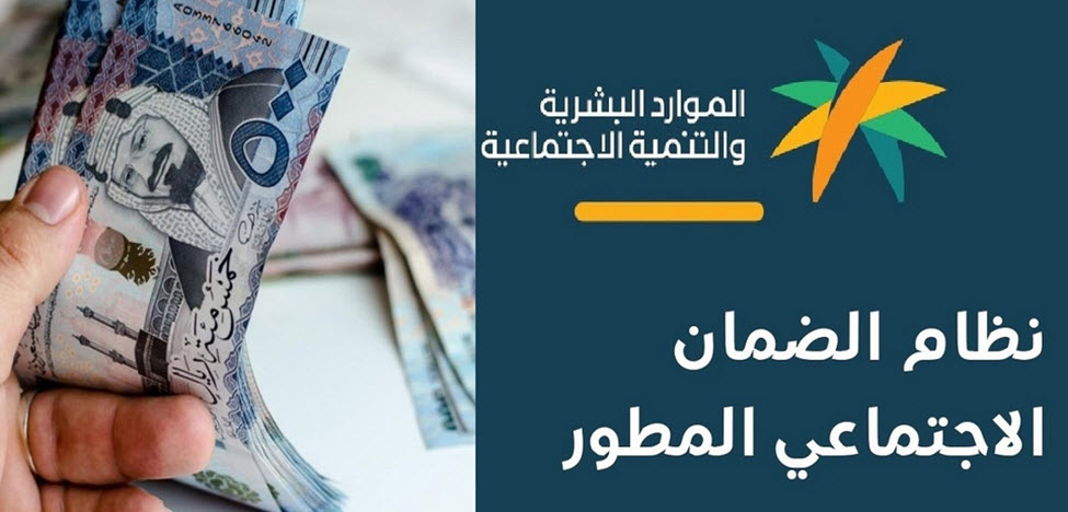 كيفية الاستعلام عن نتيجة الأهلية في الضمان الاجتماعي المطور