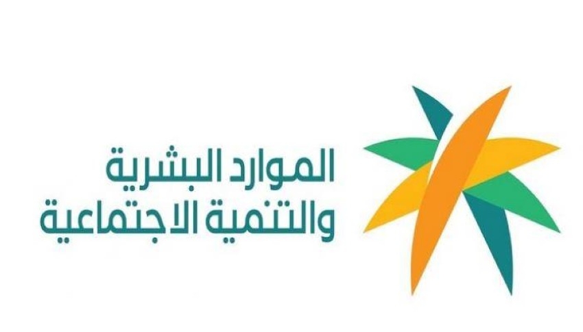 ما هو رقم الضمان الاجتماعي المطور؟ 