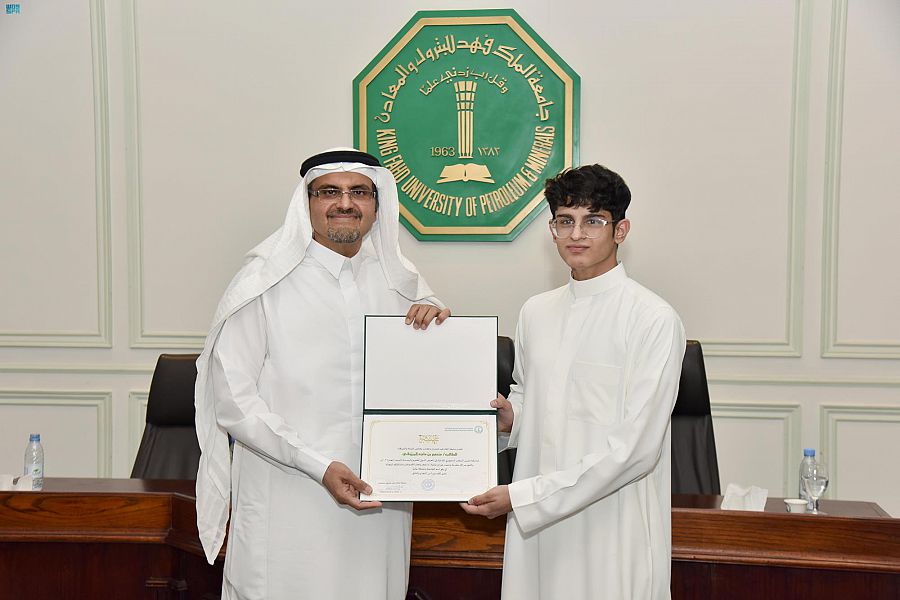نسبة القبول في جامعة الملك فهد للبترول والمعادن