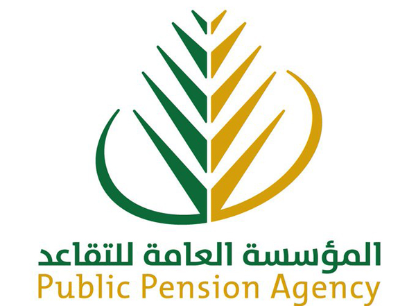المستشفيات التي يشملها تخفيض المتقاعدين