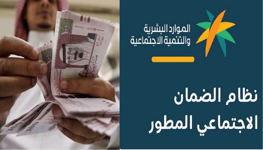 الموارد البشرية توضح الحد المانع للضمان الاجتماعي 1445 وما هي الحالات التي لا ينطبق عليها؟