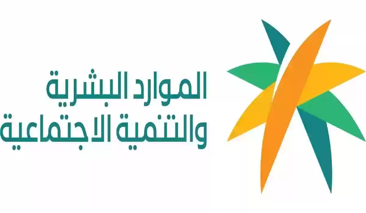 عاجل | الموارد البشرية : الخميس 22 فبراير إجازة رسمية لكافة القطاعات بمناسبة يوم التأسيس