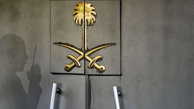 النيابة العامة السعودية الخدمات الإلكترونية