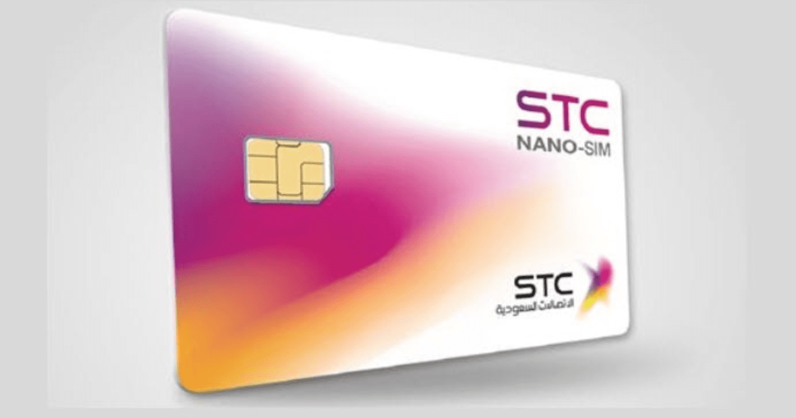 باقة واجد 400 شرائح متعددة من STC  وأفضل شرائح متعددة