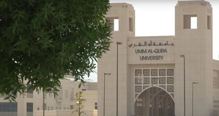 بدون رسوم دراسية!! ماجستير جامعة أم القرى مجاني حتى فترة محدودة.. سارع في التسجيل الآن
