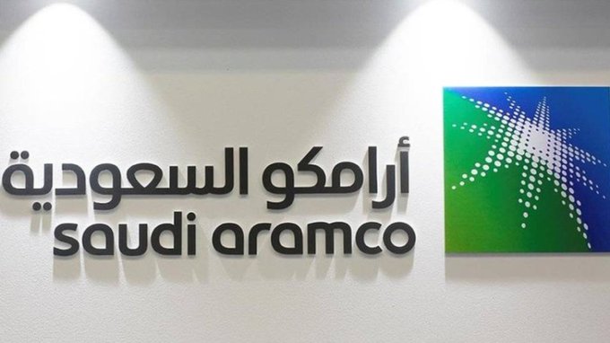 برنامج التدريب الجامعي أرامكو 2022