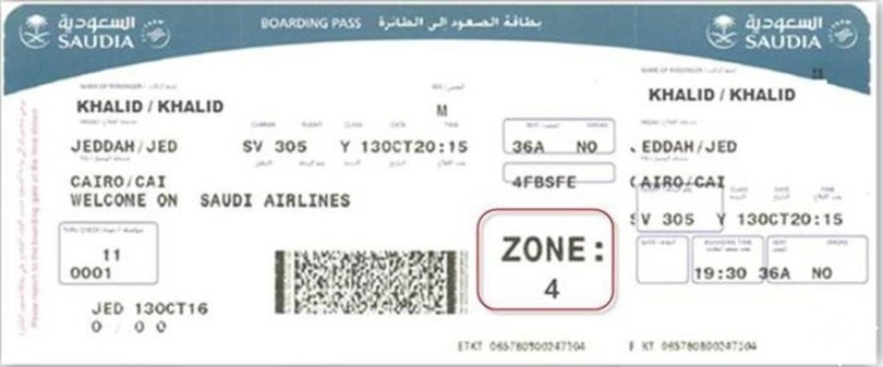 تعديل رحلة الخطوط السعودية الكترونياً 