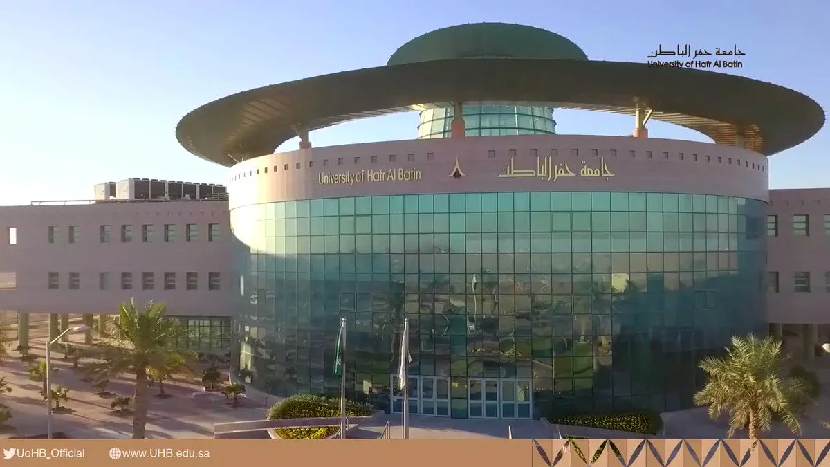 البلاك بورد حفر الباطن