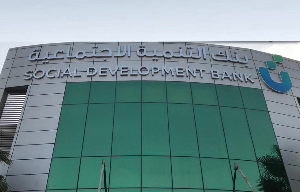بنك التسليف استعلام