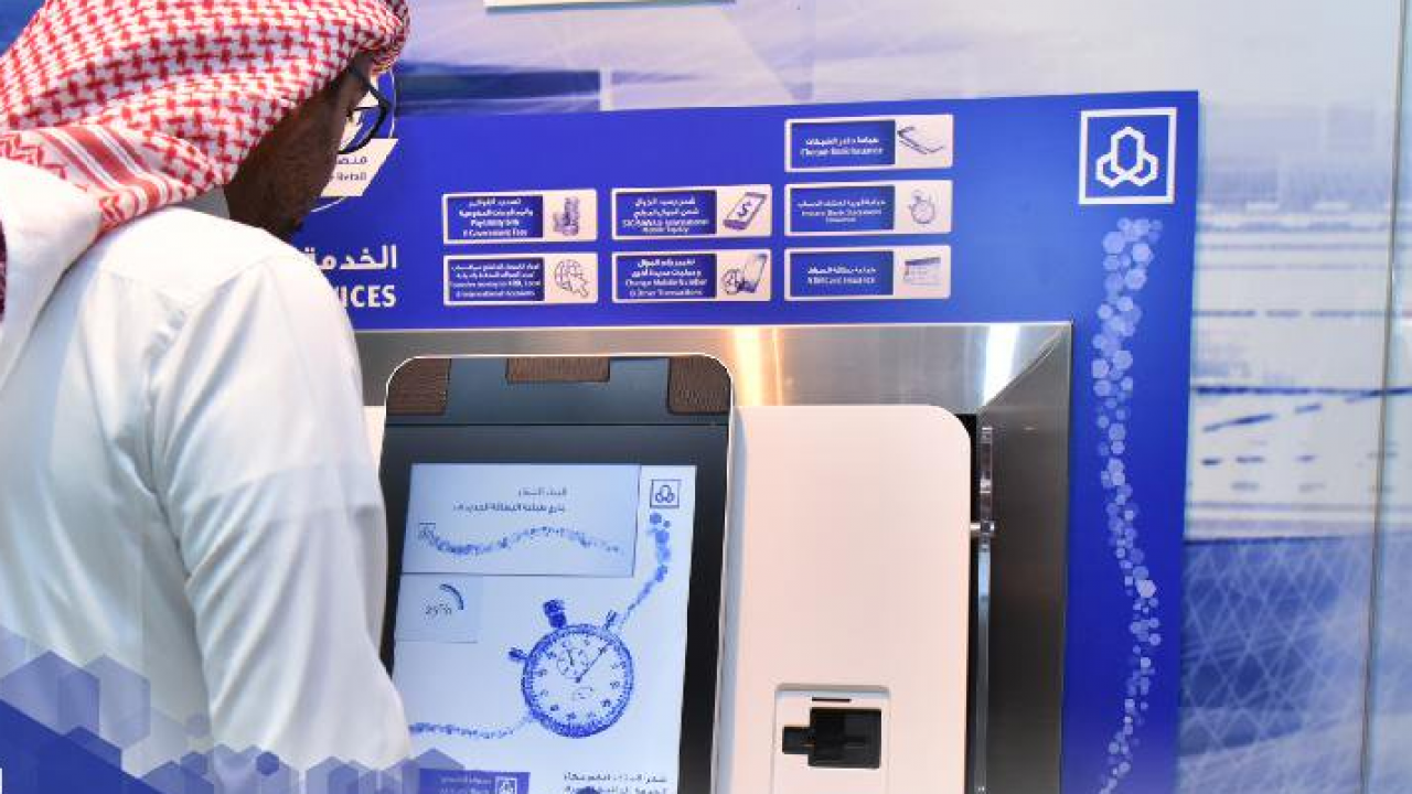 برنامج تساهيل