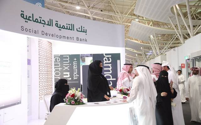 رقم التواصل بنك التنمية الاجتماعية
