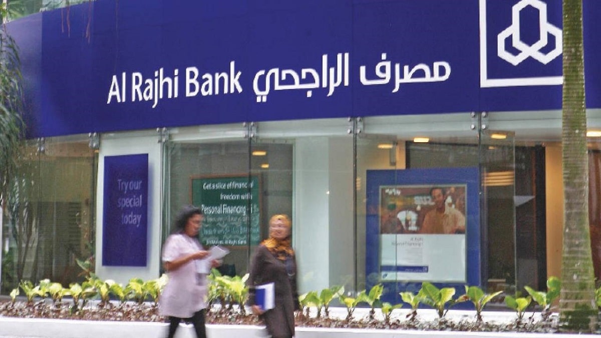 فتح حساب الراجحي للاطفال
