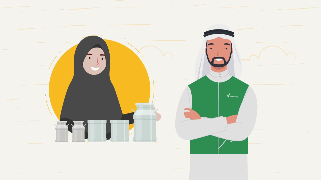 بوابة التسجيل في الدعم الريفي