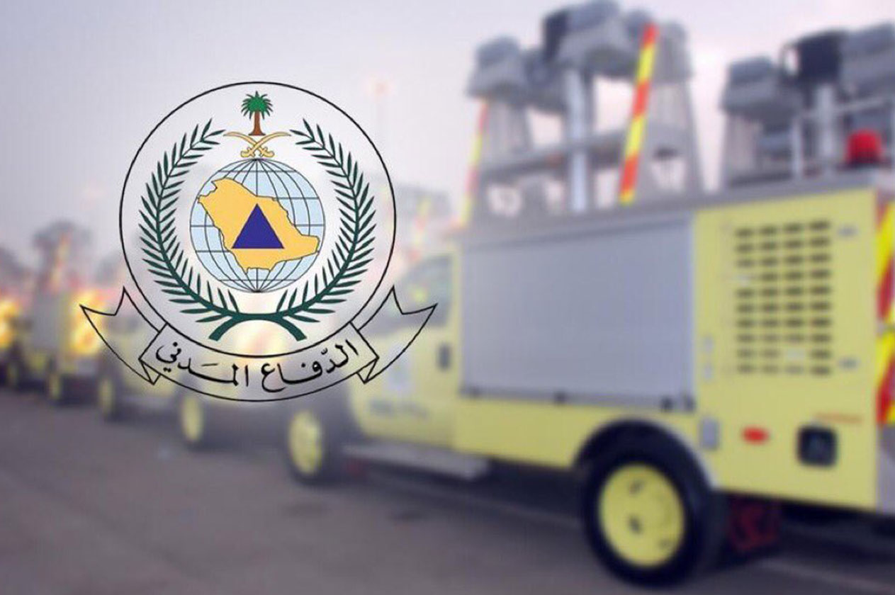 بوابة القبول والتسجيل بالدفاع المدني