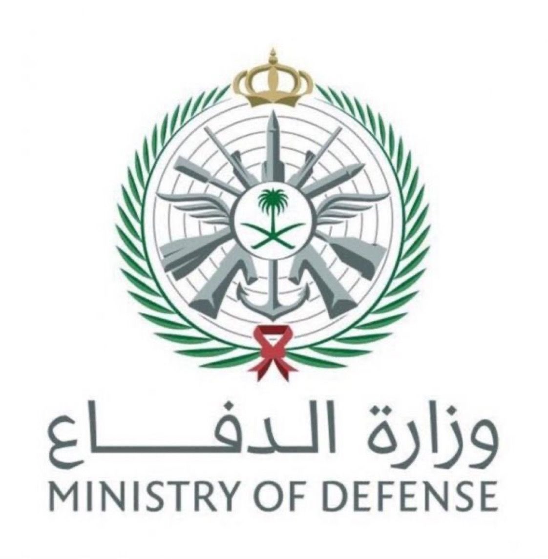 بوابة القبول والتسجيل بالدفاع المدني