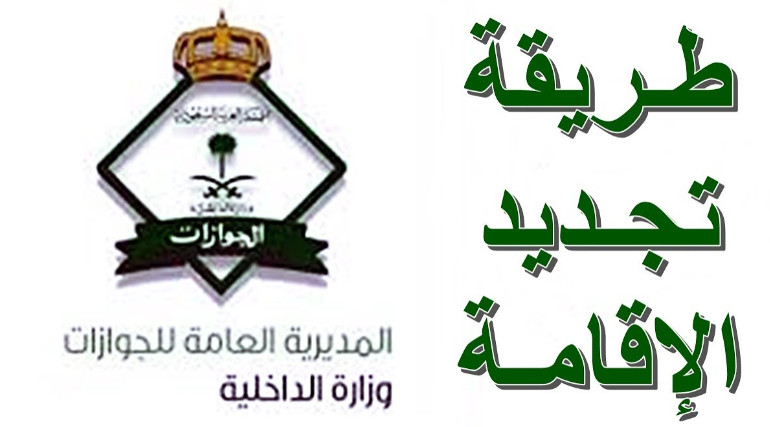 أبشر يعلن توضيحات هامة بشأن تأشيرة العمالة المنزلية وتجديد الاقامة