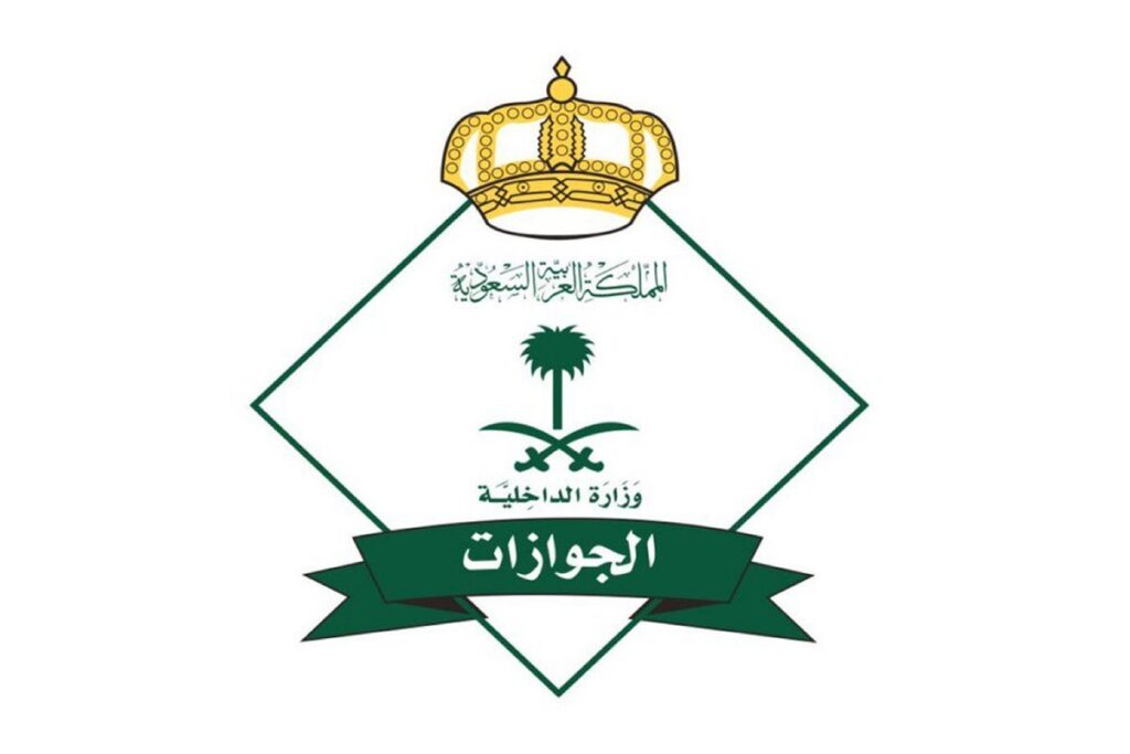 تجديد إقامة العامل الزراعى 