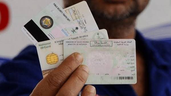 تجديد الهوية الوطنية