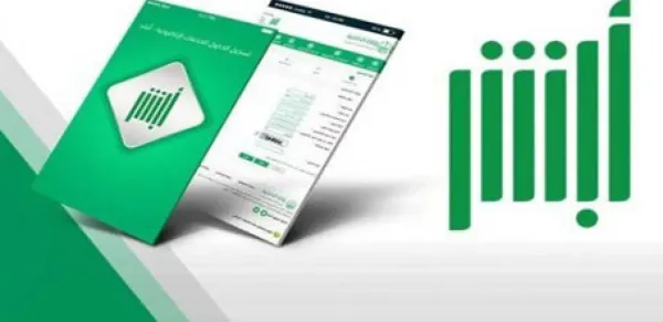 تجديد الهوية الوطنية