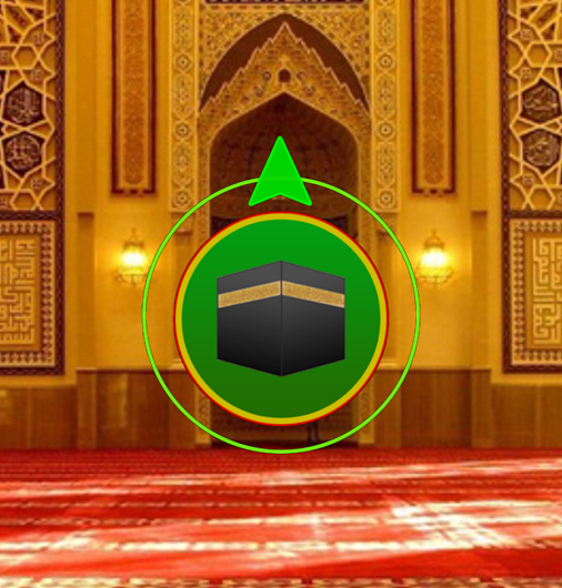 اتجاه القبلة من موقعي الان