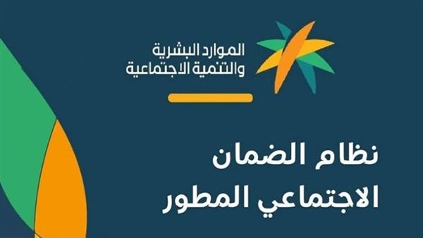 تحذير عاجل من حساب المواطن للمستفيدين