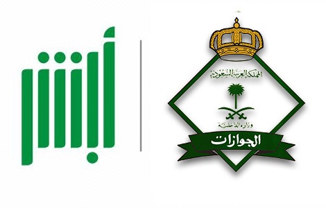 تحويل الزيارة الى إقامة