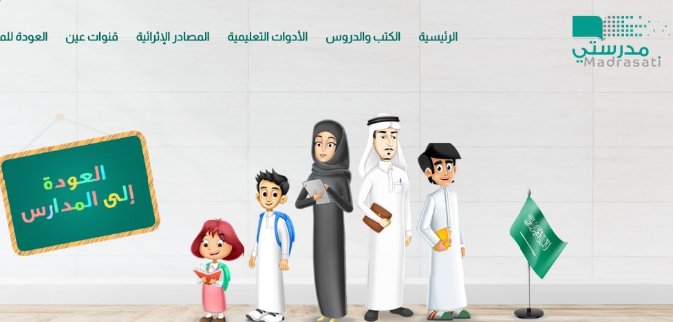 تسجيل حساب دخول مايكروسوفت
