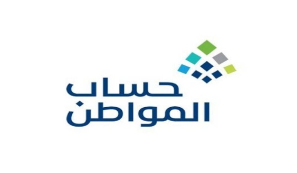 تسجيل دخول حساب المواطن عبر النفاذ الوطني