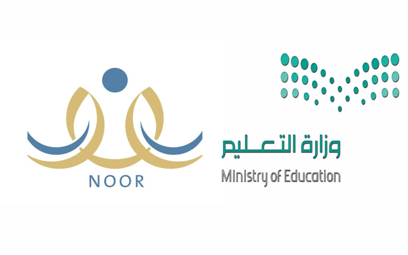 نظام نور تسجيل