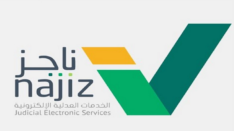 تصديق عقد الزواج