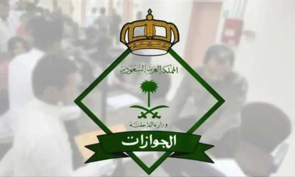 حاسبة رسوم المرافقين