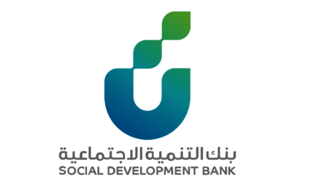 تطبيق بنك التنمية الاجتماعية