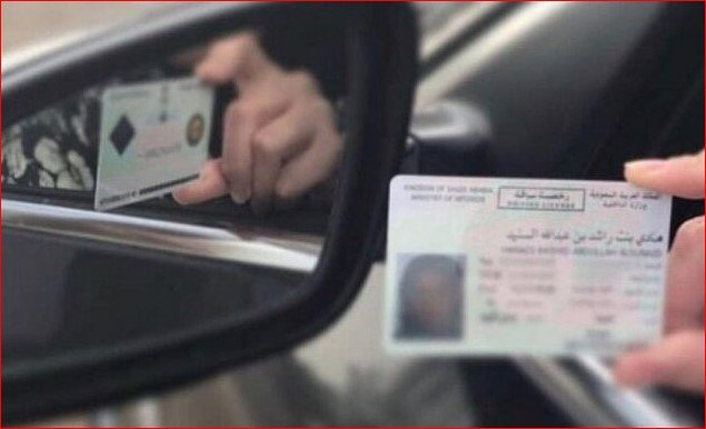 تعرف على شروط تجديد رخصة السير وما هي الأوراق المطلوبة للحصول على الرخصة الجديدة خطوات التجديد بشكل إلكتروني