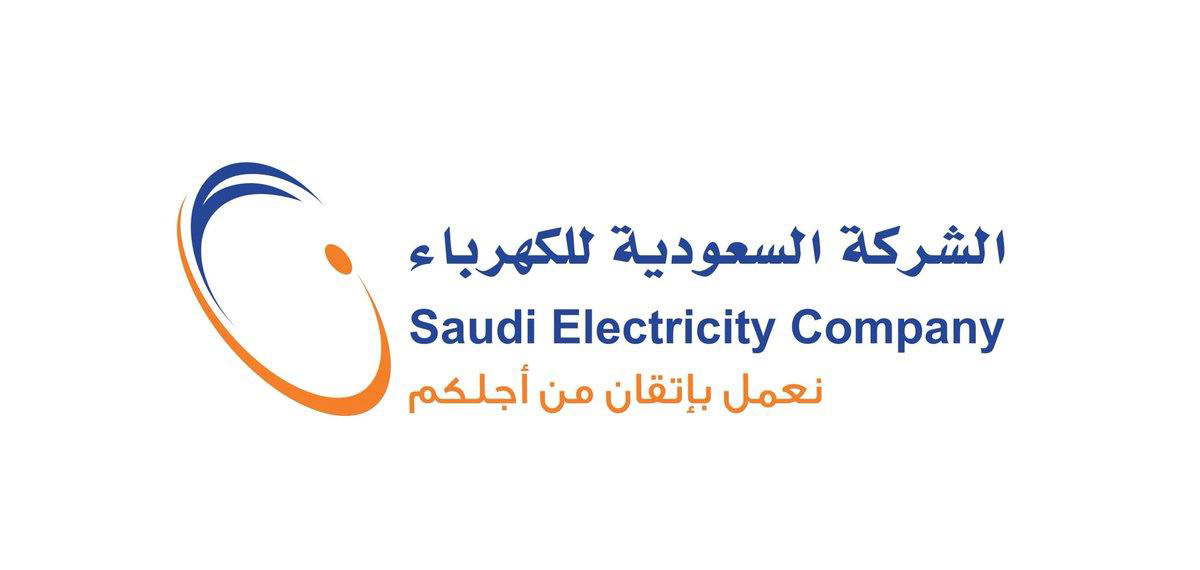  تعريفة الكهرباء الجديدة 2024