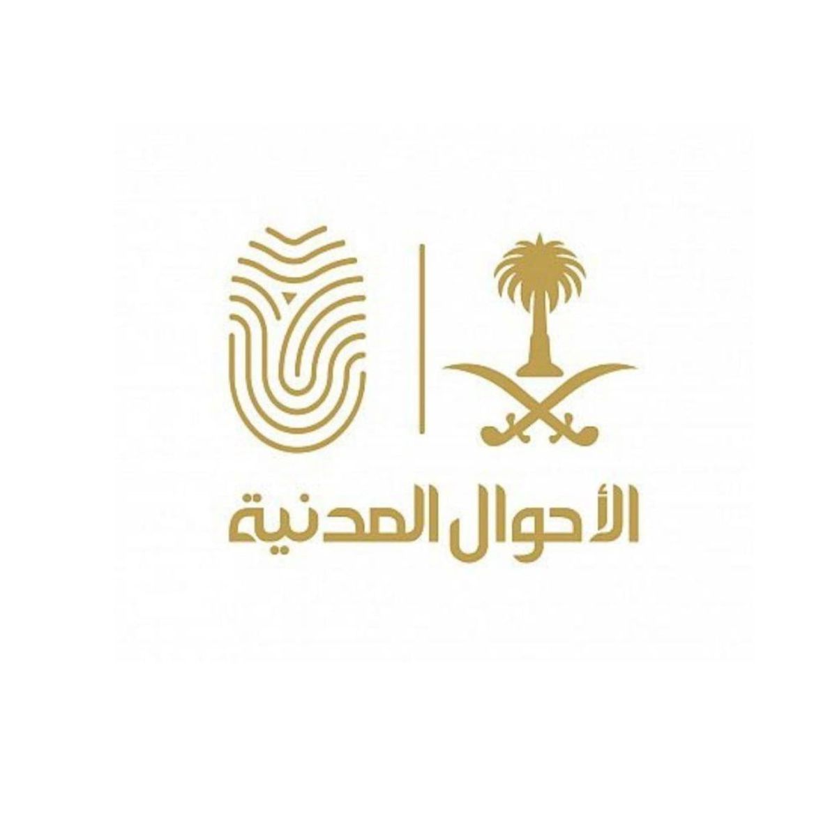  تغيير المهنة من طالب إلى متسبب