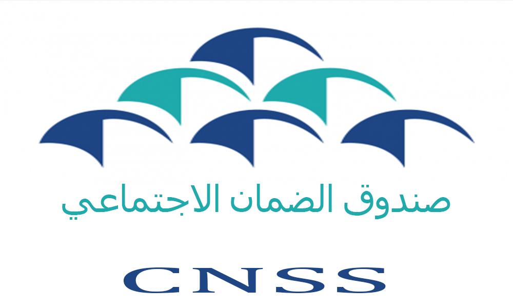  تفعيل البطاقة الرقمية لمستفيدي الضمان