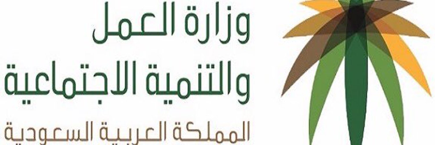  تفعيل البطاقة الرقمية لمستفيدي الضمان