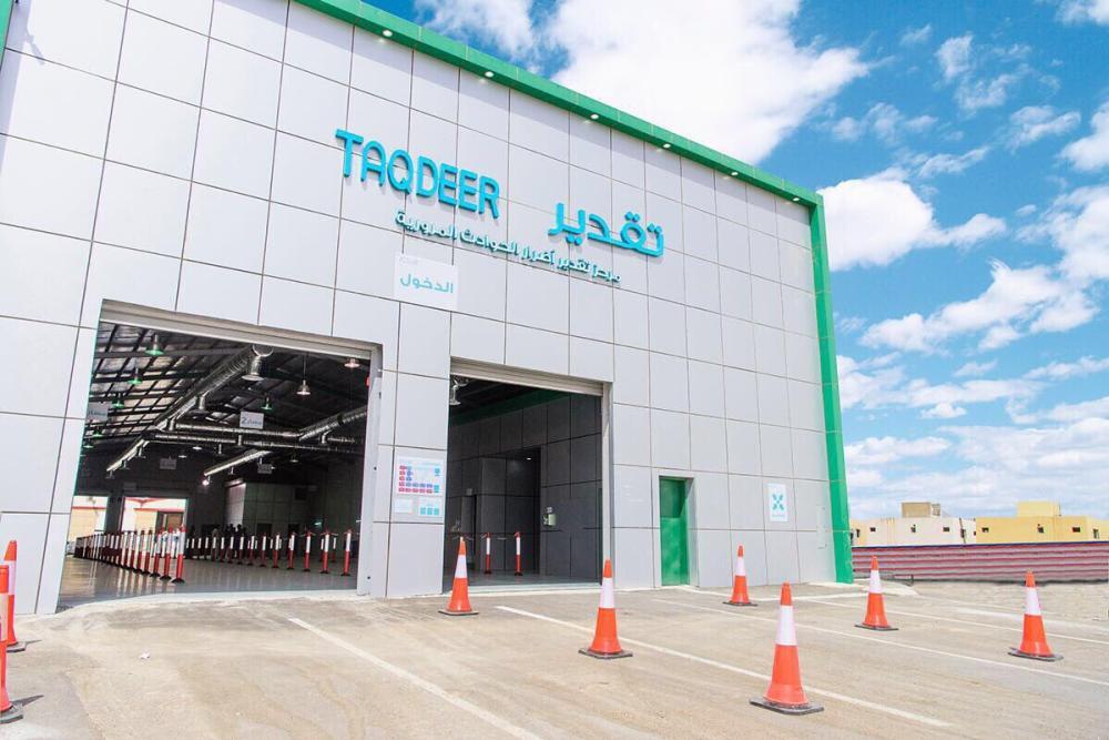 تقدير الحوادث