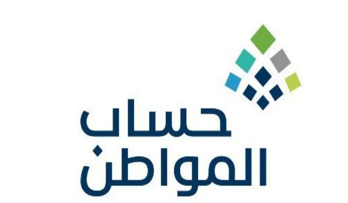 تقديم اعتراض مالي على حساب المواطن